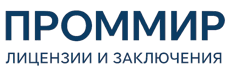 Экспертиза, строительные изыскания, лицензии и заключения по ценам от 6112 руб. 2026
